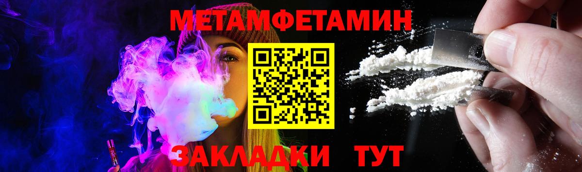 Саянск  Амфетамин 98%  АМФЕТАМИН  Вход с VPN 