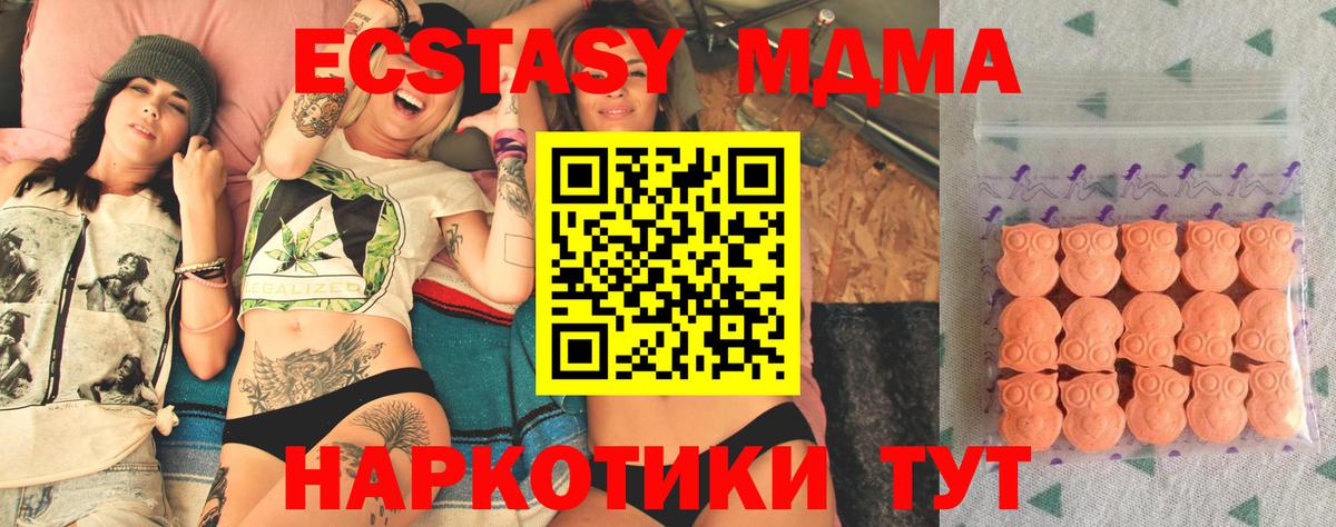 ЭКСТАЗИ mix  ЭКСТАЗИ бентли  купить наркотик  Вход с VPN  Саянск  ЭКСТАЗИ 