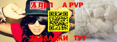 меф VHQ Пенза