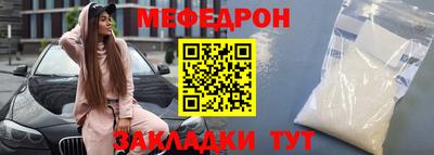 эйфоретик Партизанск