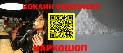 кокаин премиум Пыть-Ях