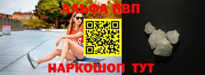 соль ск Первоуральск