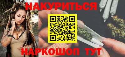 соль ск Первоуральск