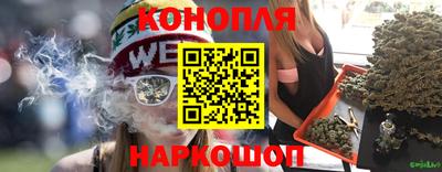 эйфоретик Партизанск