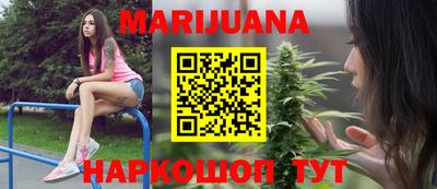 соль ск Первоуральск