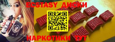 меф VHQ Пенза