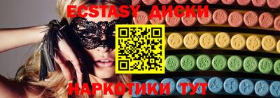 меф VHQ Пенза