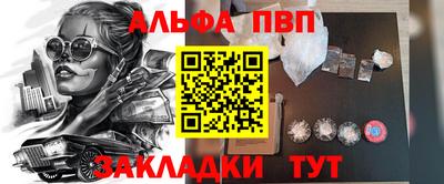 кокаин премиум Пыть-Ях