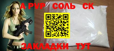 эйфоретик Партизанск