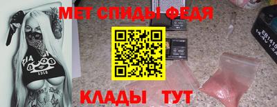 эйфоретик Партизанск