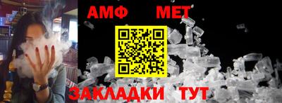 эйфоретик Партизанск
