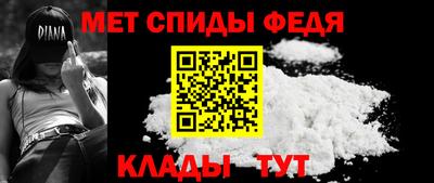 амф Пугачёв
