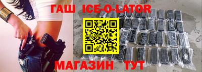 соль ск Первоуральск