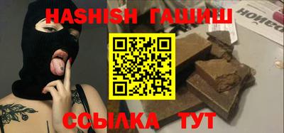 меф VHQ Пенза