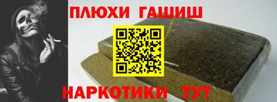 эйфоретик Партизанск