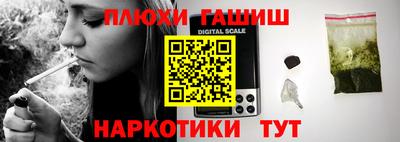 кокаин премиум Пыть-Ях