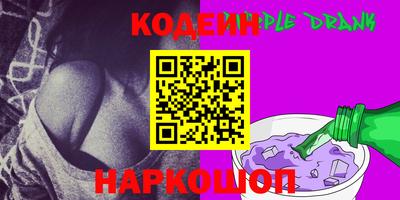 соль ск Первоуральск