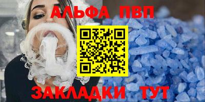 соль ск Первоуральск