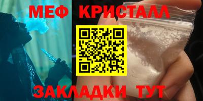амф Пугачёв