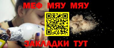 меф VHQ Пенза