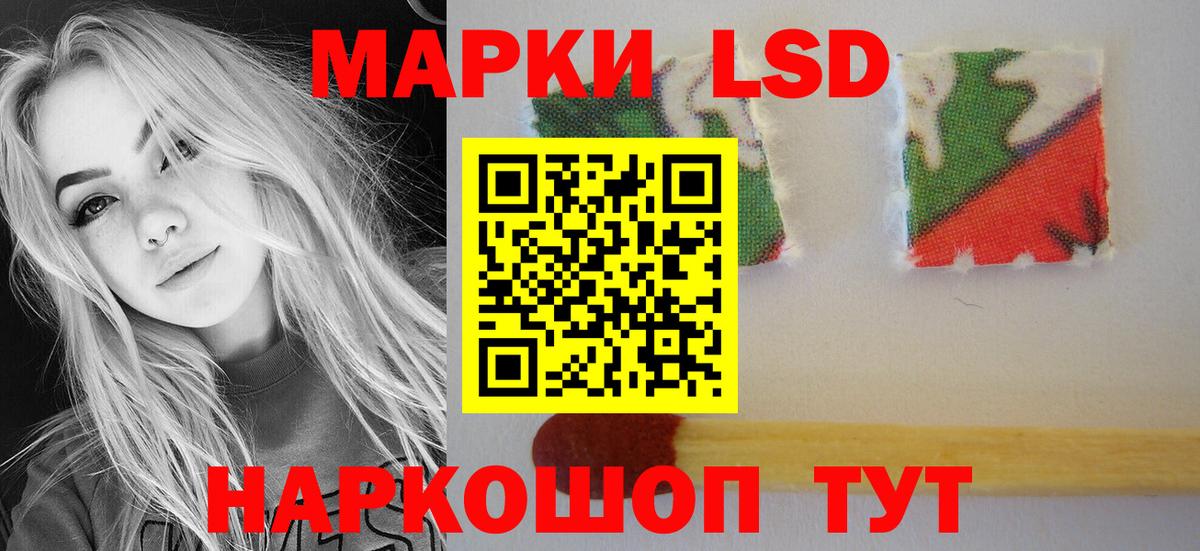 Саянск  Лсд 25 экстази ecstasy  Вход с VPN  ЛСД экстази кислота 