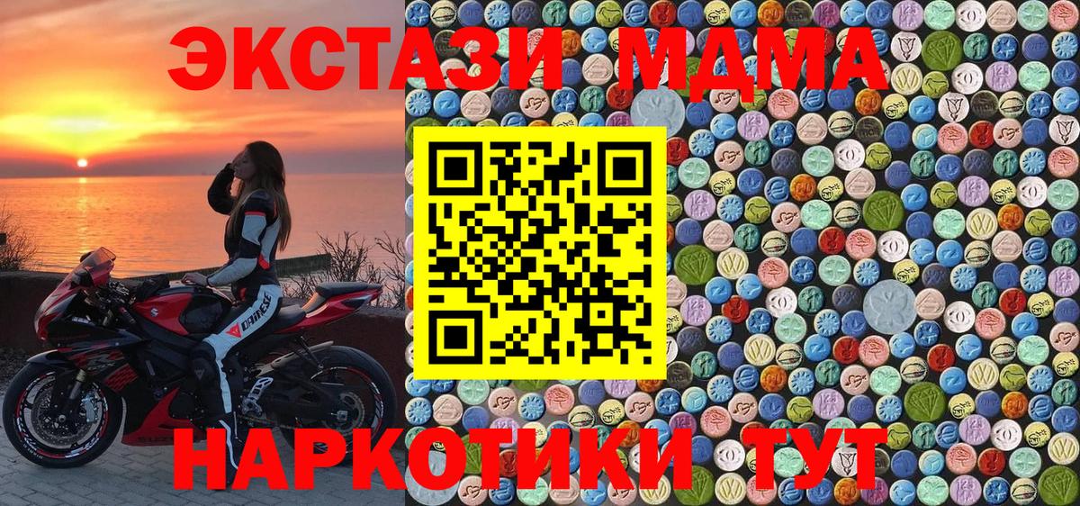 Меф МЯУ МЯУ  Саянск  ГАШ  Марихуана  Мефедрон кристаллы  Вход с VPN 