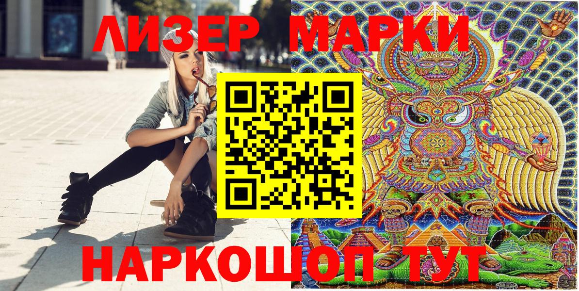 APVP Саянск