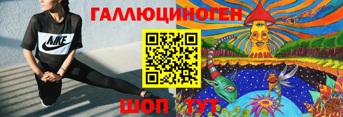 Галлюциногенные грибы MAGIC MUSHROOMS  Вход с VPN  Саянск 