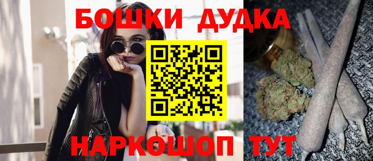 Марихуана White Widow  МАРИХУАНА OG Kush  Вход с VPN  Саянск 